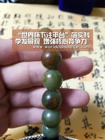 世界杯投注网