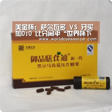 世界杯投注网