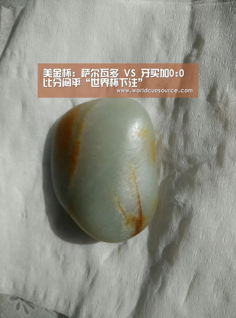 世界杯下注官网