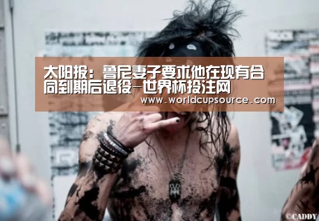 世界杯下注官网
