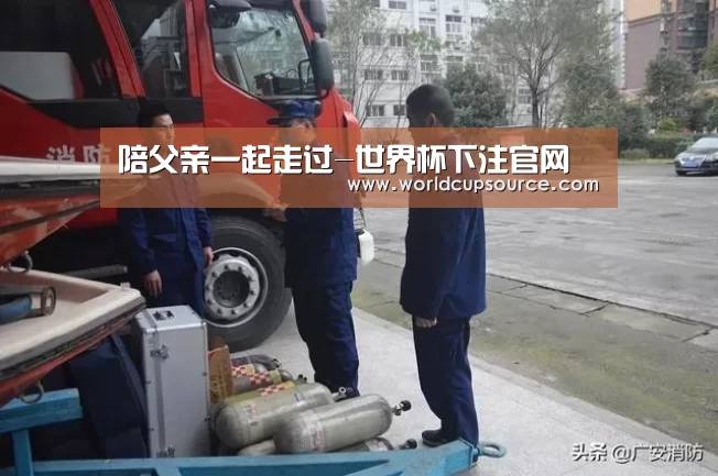 世界杯下注官网