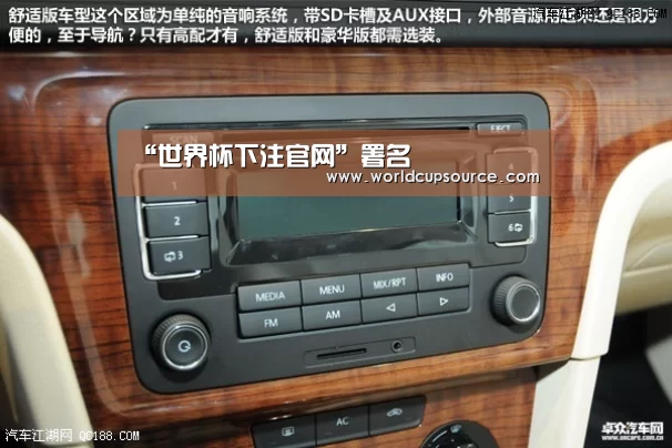 世界杯投注网