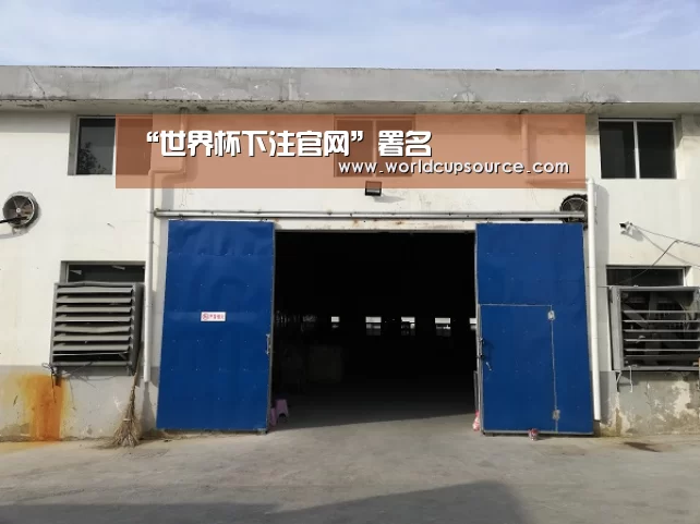 世界杯投注网