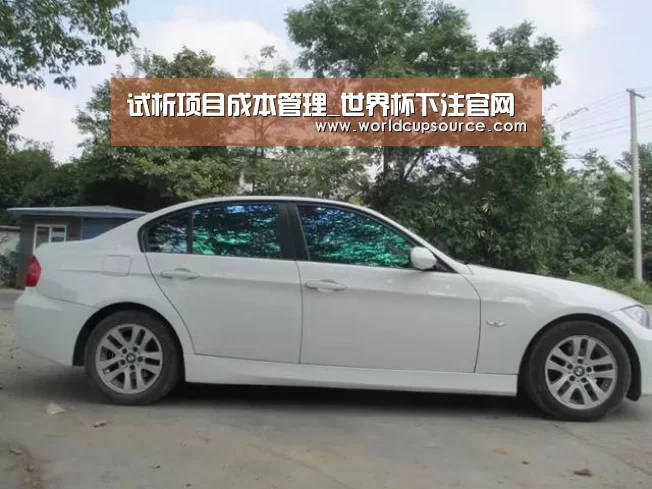 世界杯下注官网