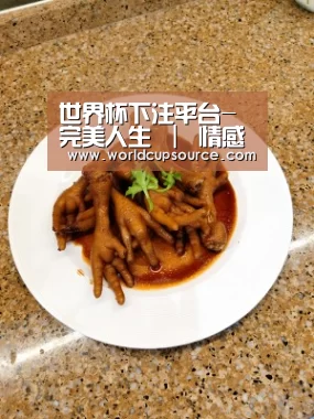 世界杯下注平台