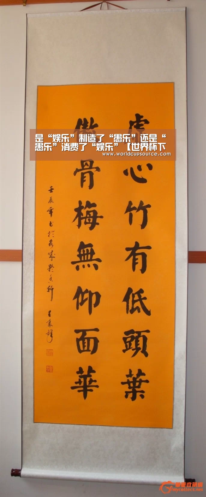 世界杯下注官网