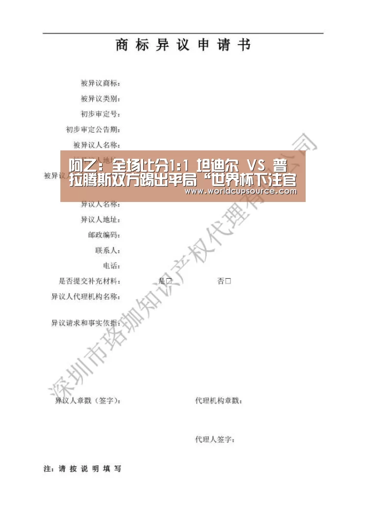 世界杯下注官网