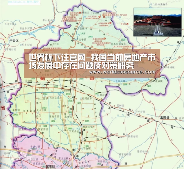 世界杯下注官网-我国当前房地产市场发展中存在问题及对策研究(图2) 世界杯下注官网