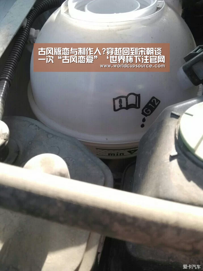 古风版恋与制作人?穿越回到宋朝谈一次“古风恋爱”‘世界杯下注官网’(图2) 世界杯投注网
