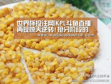 世界杯下注平台