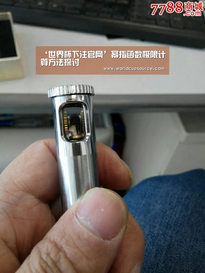 世界杯下注官网