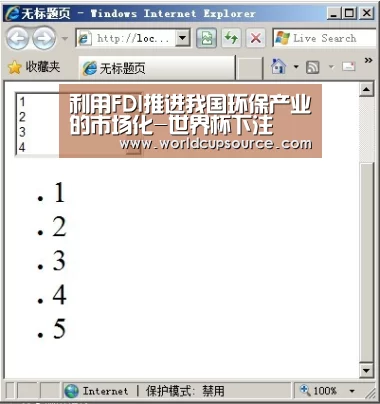 利用FDI推进我国环保产业的市场化-世界杯下注(图3) 世界杯下注官网