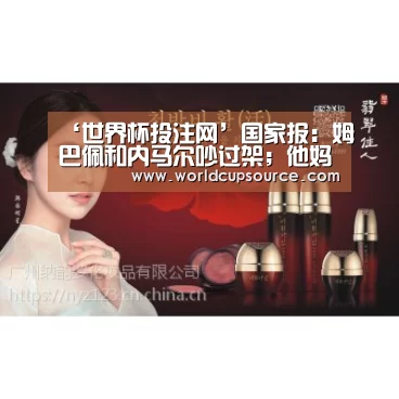 世界杯下注平台