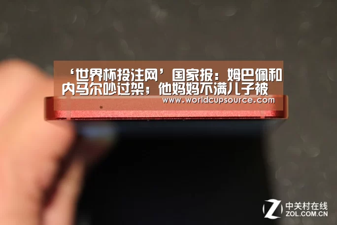 世界杯下注