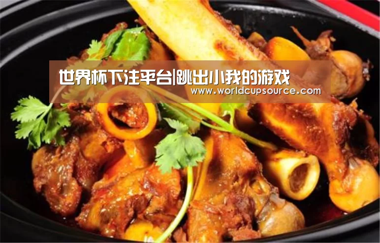世界杯投注网