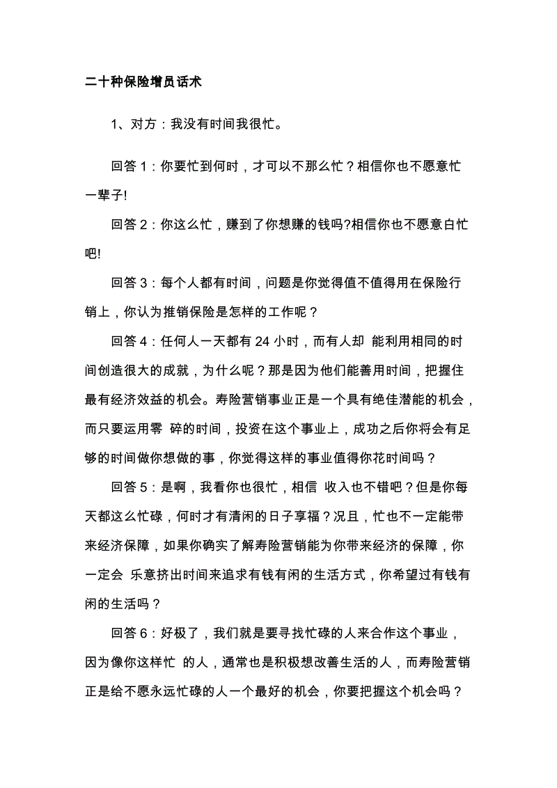 对高度集中计划经济体制在农村兴衰的反思‘世界杯下注’(图1) 世界杯下注平台