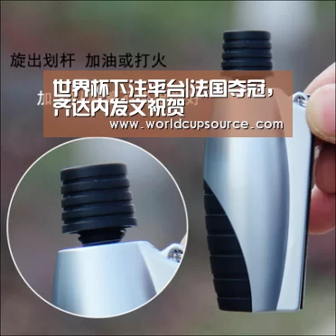 世界杯下注官网