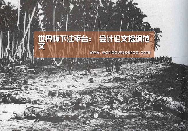 世界杯投注网
