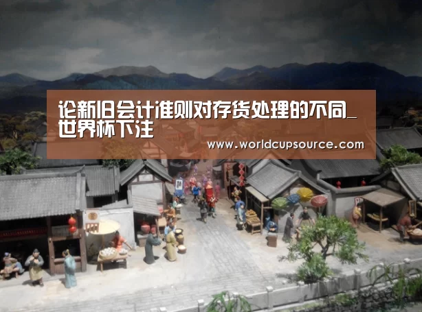 世界杯投注网
